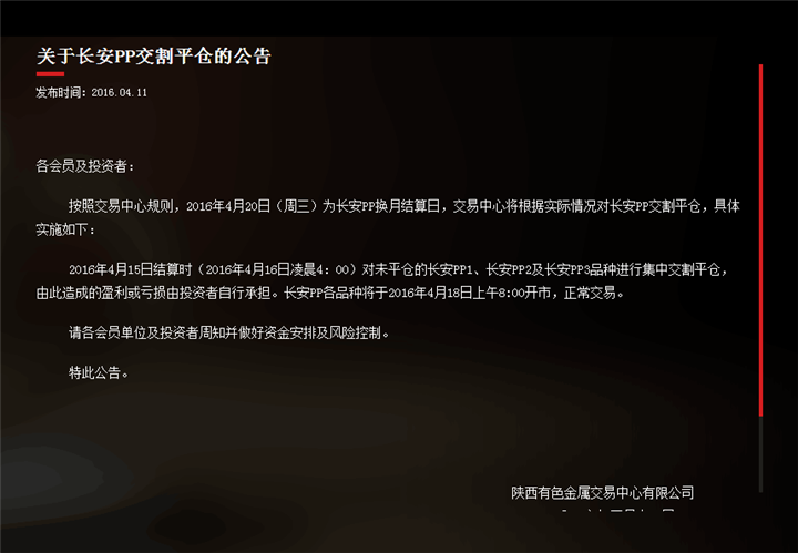 寧波大宗商品交易中心盈利率高嗎？開(kāi)戶(hù)指南與金融服務(wù)全解析