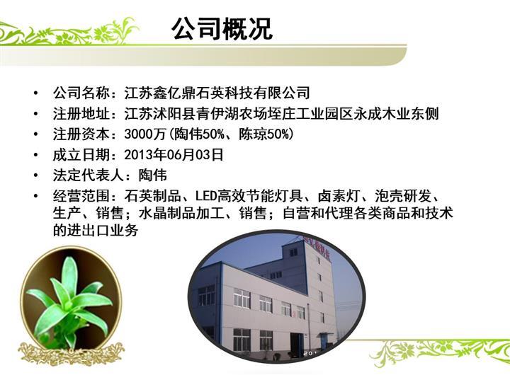 合規警示 新三板賬戶不可買賣，“2萬元開戶”暗藏風險